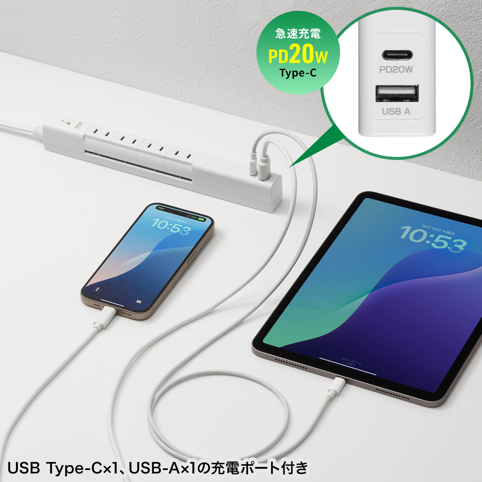 サンワサプライ AC100V/14Ax2m回転ﾀｯﾌﾟ(白4口/USB/雷ｶﾞｰﾄﾞ TAP-B113UC-2W