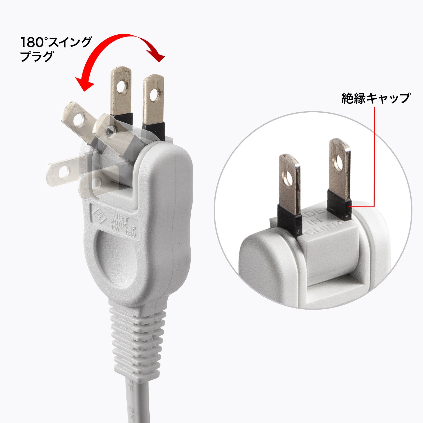 サンワサプライ AC100V/14Ax2m回転ﾀｯﾌﾟ(白4口/USB/雷ｶﾞｰﾄﾞ TAP-B113UC-2W