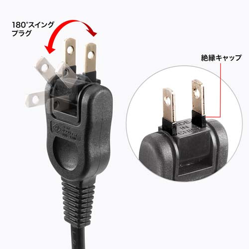 サンワサプライ AC100V/14Ax2m回転ﾀｯﾌﾟ(黒4口/USB/雷ｶﾞｰﾄﾞ TAP-B113UC-2BK