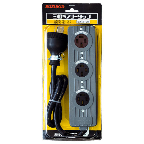 スター電器製造（SUZUKID） AC250V/20A 三相タップ(正転2口/逆転1口) 3BT-20R
