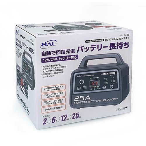 大橋産業（BAL） AC100V→DC12V･24V バッテリーチャージャー No.2738