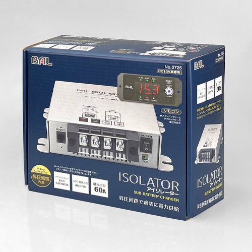 大橋産業（BAL） DC12V･90A アイソレーター No.2725