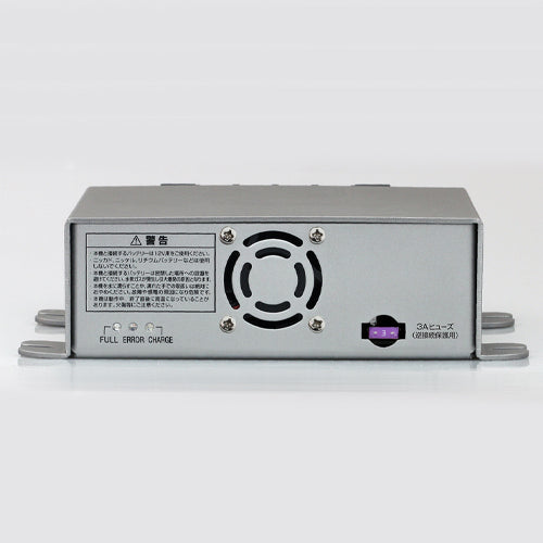 大橋産業（BAL） DC12V･90A アイソレーター No.2725