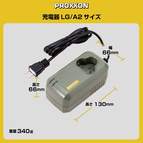 キソパワーツール 10.8V 充電器 25880