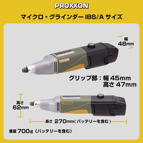 キソパワーツール DC10.8V ﾏｲｸﾛｸﾞﾗｲﾝﾀﾞｰｾｯﾄ(充電式) 25800