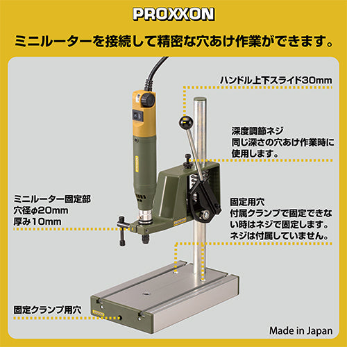 キソパワーツール 120x210x310mm 卓上ｽﾀﾝﾄﾞ(ﾏｲｸﾛｸﾞﾗｲﾝﾀﾞｰ用) 27600