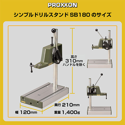 キソパワーツール 120x210x310mm 卓上ｽﾀﾝﾄﾞ(ﾏｲｸﾛｸﾞﾗｲﾝﾀﾞｰ用) 27600