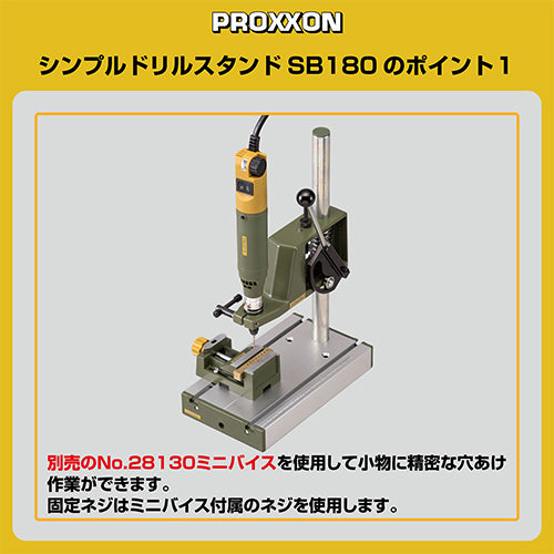 キソパワーツール 120x210x310mm 卓上ｽﾀﾝﾄﾞ(ﾏｲｸﾛｸﾞﾗｲﾝﾀﾞｰ用) 27600