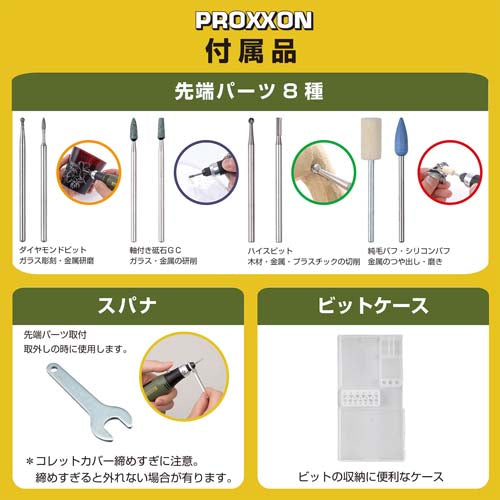 キソパワーツール AC100V/15W ペン型ミニルーター 26800