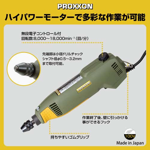 キソパワーツール AC100V/8000-18000rpm ﾏｲｸﾛｸﾞﾗｲﾝﾀﾞｰｾｯﾄ 28473