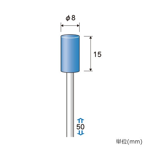 永興電機工業（E-FORCE） 8x15mm/3mm軸 軸付フェルトバフ(アルミナ) 7012111