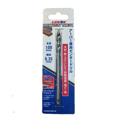 LENOX（レノックス） 108mm パイロットドリル(ﾎｰﾙｿｰ用/LENOX) LXAH99414SPB-JP