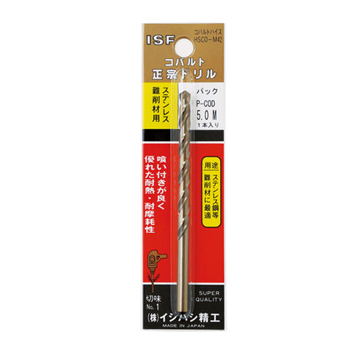 ESCO（エスコ） 3.0x 71mm ストレートドリル(Co-HSS) EA824A-3