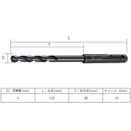 大西工業 4.0x118mm 鉄工用ドリル(SDS/Co-HSS) 027-040