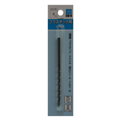 ESCO（エスコ） 4x100mm プラスチック用ビット(普通鋼) EA824DZ-52