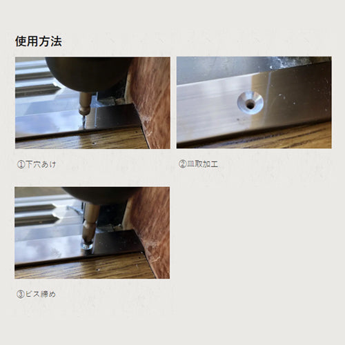 ESCO（エスコ） #1x1.5mm/65mm 下穴＆ビット(2本) EA824DZ-71