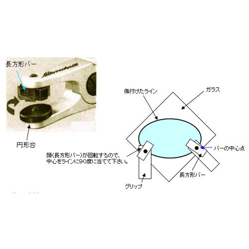 ESCO（エスコ） ガラス細工プライヤー(薄物用) EA846BA