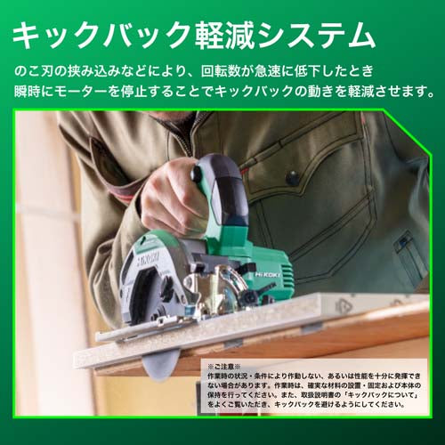 ＨｉＫＯＫＩ 125mm/10.8V [充電式]電動丸鋸 C1205DA(2JSP)