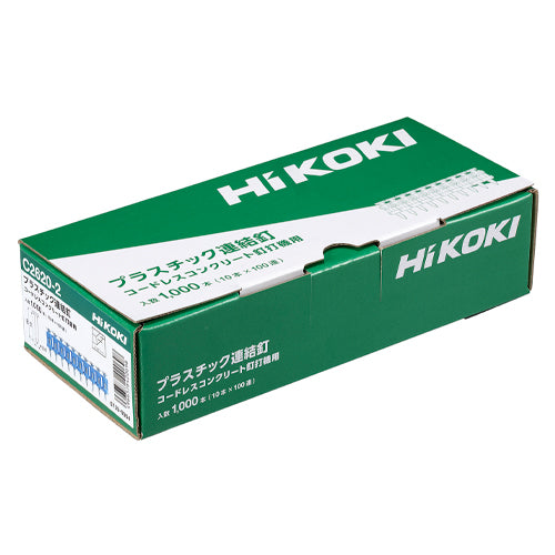 ＨｉＫＯＫＩ [EA851ZG-1用] 2.6x20mm ｺﾝｸﾘｰﾄ釘(1000本) C2620-2