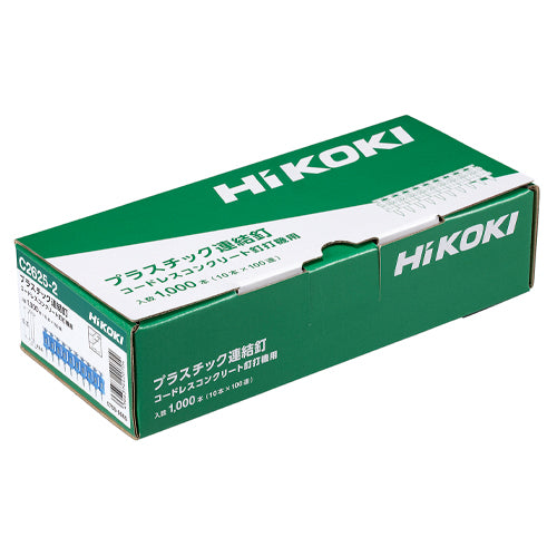 ＨｉＫＯＫＩ [EA851ZG-1用] 2.6x25mm ｺﾝｸﾘｰﾄ釘(1000本) C2625-2