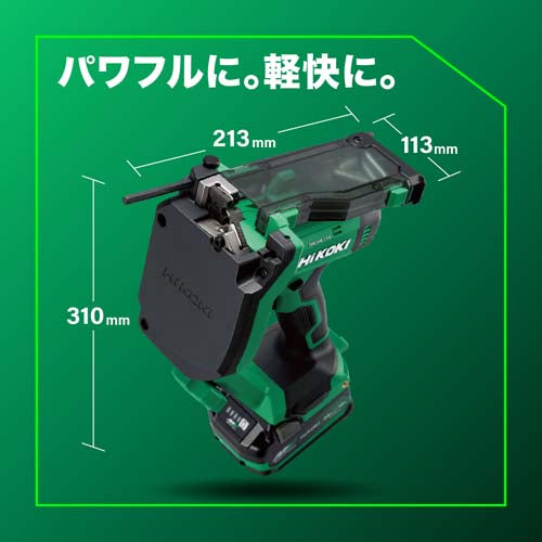 HiKOKI DC18V 全ネジカッター(充電式) CL18DA(XPZ)