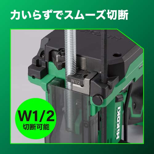 HiKOKI DC18V 全ネジカッター(充電式) CL18DA(XPZ)