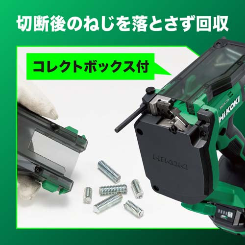 HiKOKI DC18V 全ネジカッター(充電式) CL18DA(XPZ)