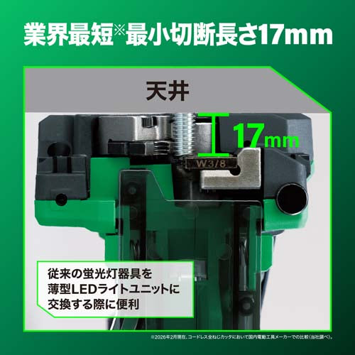 ＨｉＫＯＫＩ DC10.8V 全ねじカッター(充電式) CL12DA(JS)