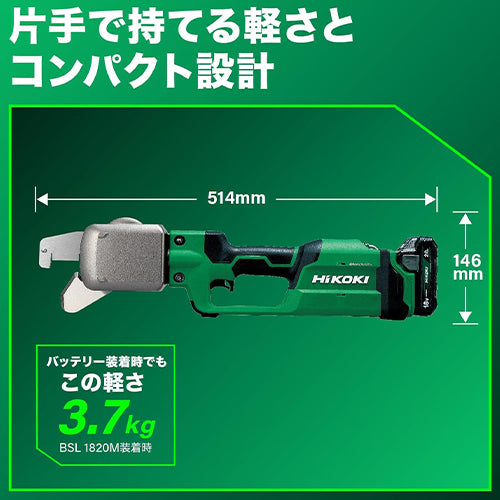 ＨｉＫＯＫＩ DC18.0V Ｃチャンネルカッター(充電式) CE18DYCA(BH)