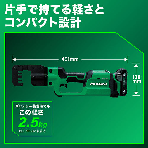 ＨｉＫＯＫＩ DC18.0V Ｍバーカッターセット(充電式) CE18DYMA(BH)