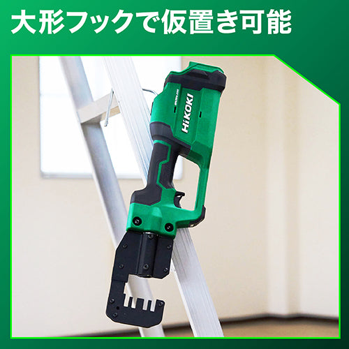 ＨｉＫＯＫＩ DC18.0V Ｍバーカッターセット(充電式) CE18DYMA(BH)