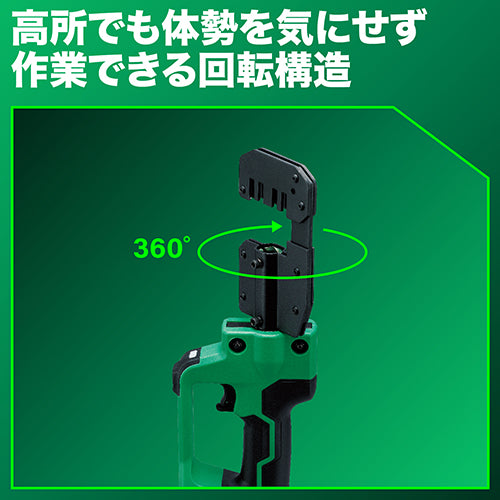 HiKOKI DC18.0V Mバーカッターセット(充電式/本体) CE18DYMA(NN)