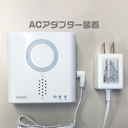 ナカバヤシ [EA864BC-1,2,3用] 受信器 XP700