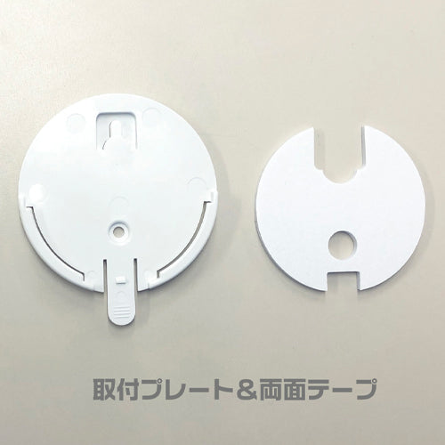 ナカバヤシ ワイヤレスチャイム防水押しボタン送信器 XP10A
