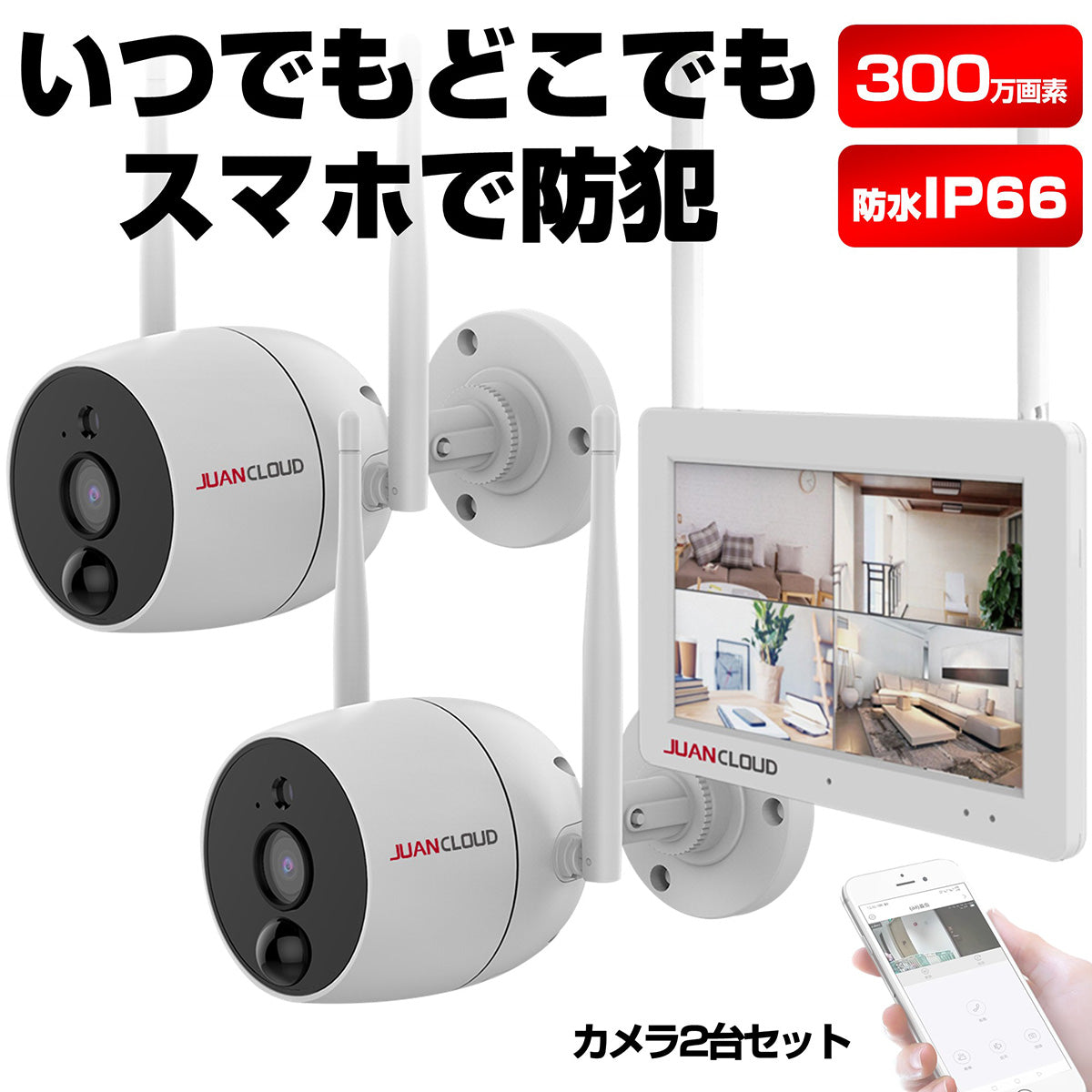 ESCO（エスコ） ワイヤレスカメラ・モニターセット EA864CD-131A