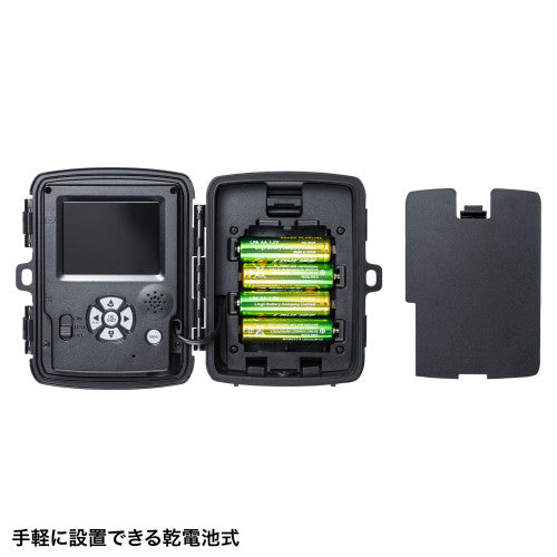 サンワサプライ [単3x4本]  センサー付暗視カメラ(防水型) CMS-SC07BK