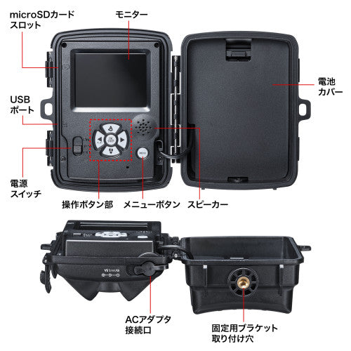 サンワサプライ [単3x4本]  センサー付暗視カメラ(防水型) CMS-SC07BK