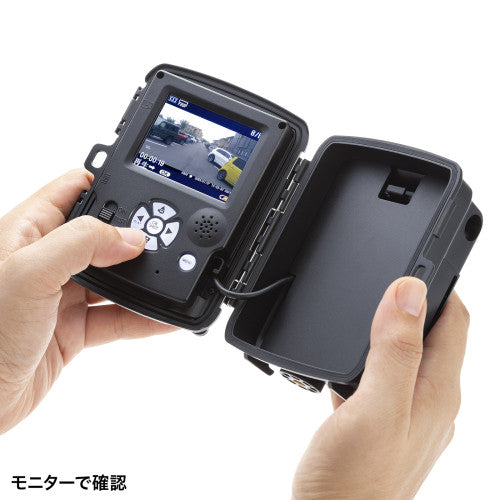 サンワサプライ [単3x4本]  センサー付暗視カメラ(防水型) CMS-SC07BK