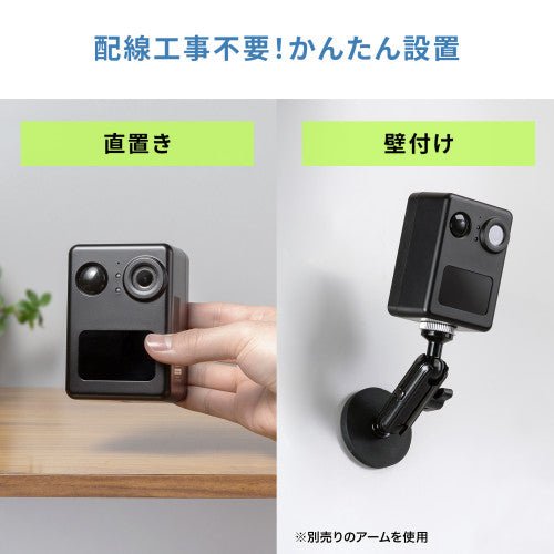 サンワサプライ [充電式]センサーカメラ CMS-SC10BK