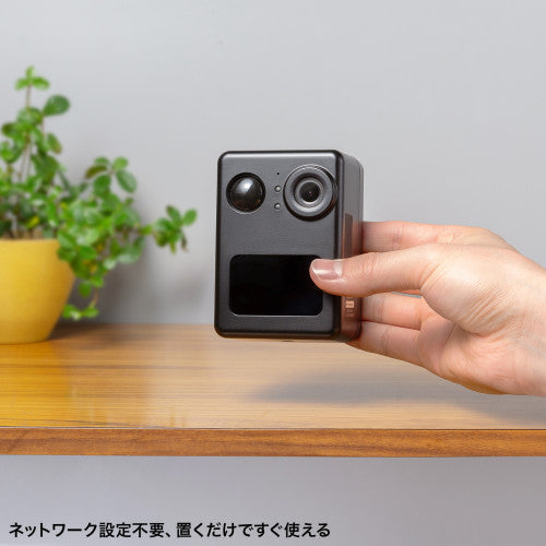 サンワサプライ [充電式]センサーカメラ CMS-SC10BK