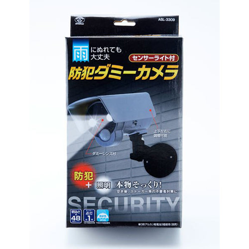 ESCO（エスコ） [ｾﾝｻｰﾗｲﾄ付]防犯用ダミーカメラ(屋内外用) EA864CD-49
