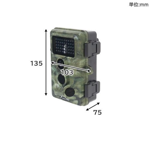 サンコー（THANKO） [単3x8本] 赤外線センサーカメラ(屋外型) AUTMTSHNA