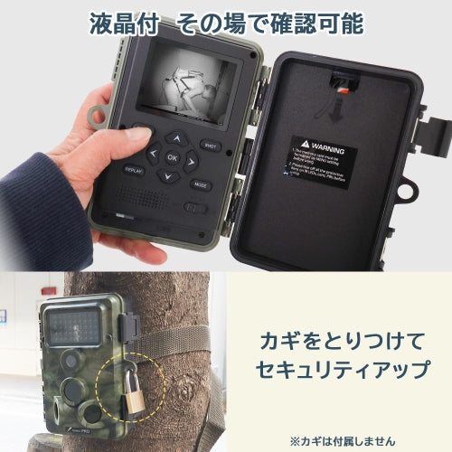 サンコー（THANKO） [単3x8本] 赤外線センサーカメラ(屋外型) AUTMTSHNA