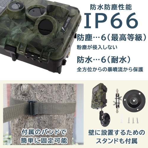 サンコー（THANKO） [単3x8本] 赤外線センサーカメラ(屋外型) AUTMTSHNA