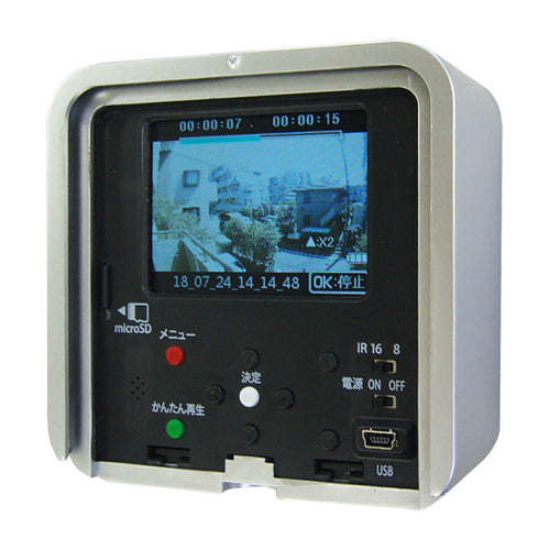 ナカバヤシ [単3x6本] 液晶画面付ｾﾝｻｰｶﾒﾗ(防雨型) SD3000LCD