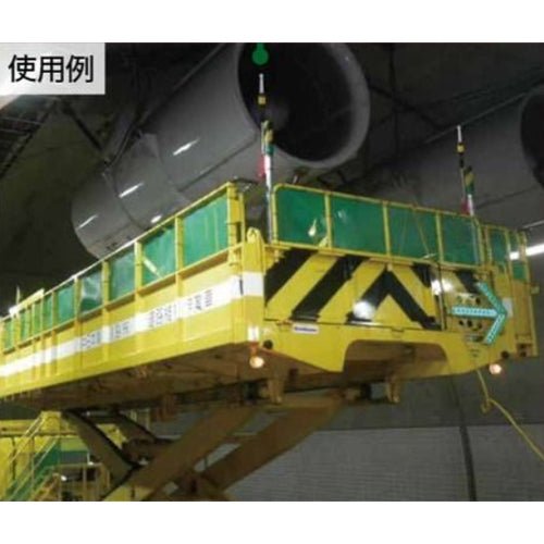 ユニット（UNIT） [単3x2本] 高所作業用危険検知バー 326-701