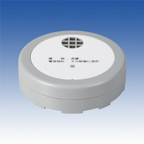 竹中エンジニアリング（TAKEX） 水漏れ報知器 WL-SS1