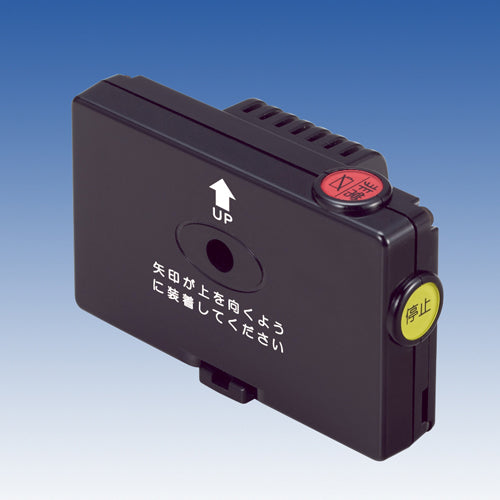 竹中エンジニアリング（TAKEX） [単4x2本] 転倒検知警報器 TXF-130