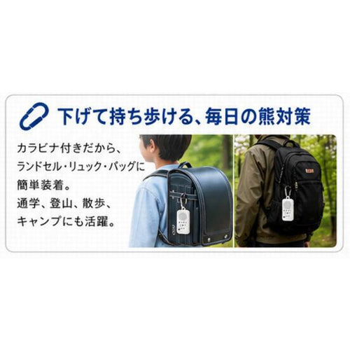 ESCO（エスコ） 55x100x20 mm  熊よけ警告発音器(130dB) EA864CY-15