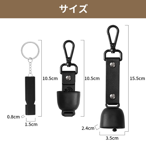 ESCO（エスコ） 熊よけベル&ホイッスル(ｶﾗﾋﾞﾅ付) EA864CY-3